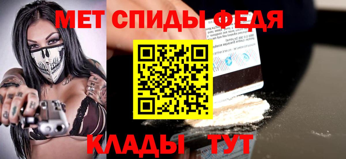 Амфетамин 98% Павловский Посад