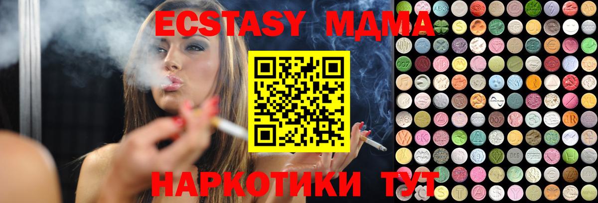 Ecstasy mix Павловский Посад