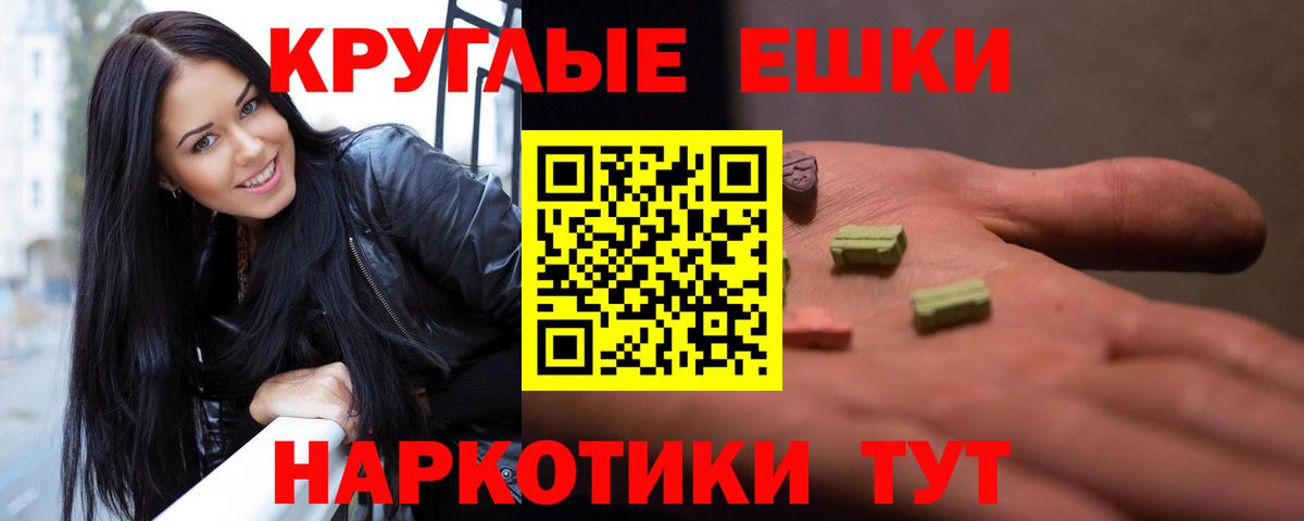 Павловский Посад  Экстази  ЭКСТАЗИ Philipp Plein  Вход с VPN  даркнет какой сайт  Экстази VHQ 