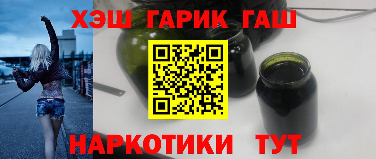 Павловский Посад  Гашиш Ice-O-Lator  Вход с VPN 
