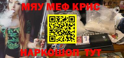 синтетический гашиш Обнинск