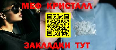 синтетический гашиш Обнинск