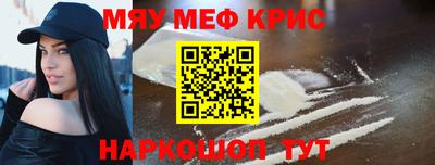 MESCALINE Обь