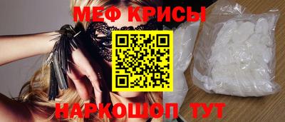 синтетический гашиш Обнинск