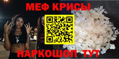 синтетический гашиш Обнинск