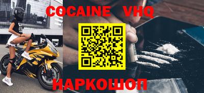 синтетический гашиш Обнинск