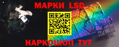 синтетический гашиш Обнинск