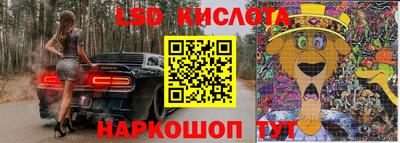 синтетический гашиш Обнинск