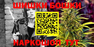 синтетический гашиш Обнинск