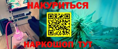 MESCALINE Обь