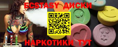 прущий лед Новозыбков