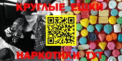 MESCALINE Обь