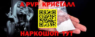 синтетический гашиш Обнинск