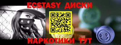 синтетический гашиш Обнинск