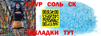 синтетический гашиш Обнинск