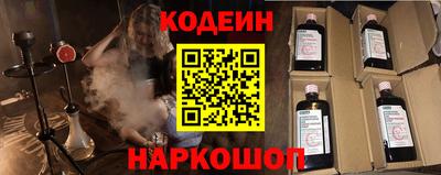 синтетический гашиш Обнинск