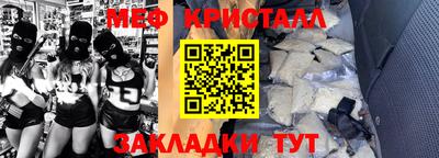 MESCALINE Обь