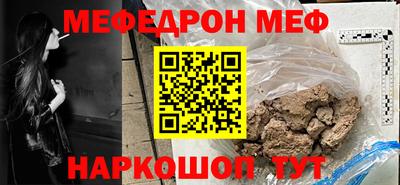 MESCALINE Обь