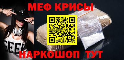 синтетический гашиш Обнинск