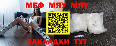 синтетический гашиш Обнинск