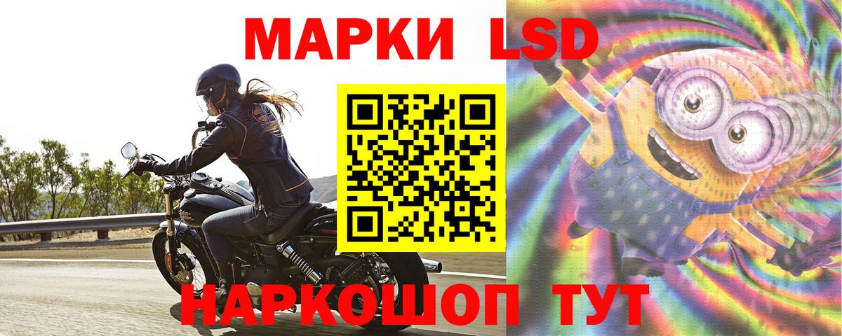 Павловский Посад  ЛСД экстази кислота  Вход с VPN 
