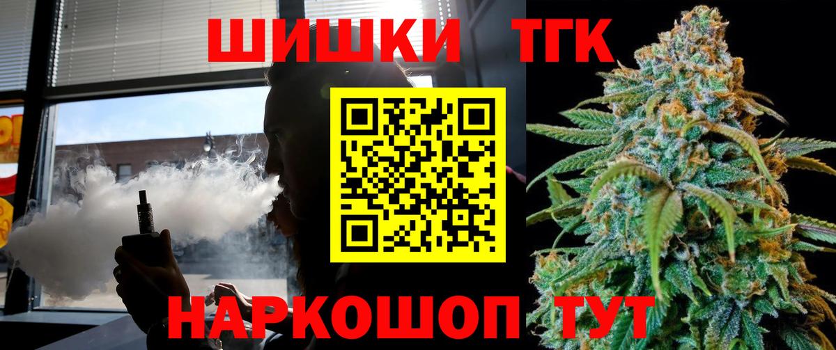 Бошки марихуана план  Вход с VPN  Павловский Посад  Марихуана White Widow  Шишки марихуана тримм  МАРИХУАНА индика 