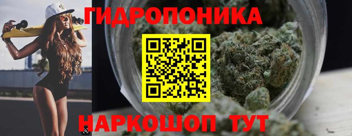 МАРИХУАНА Bruce Banner Павловский Посад